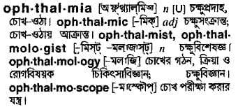 ophthalmia