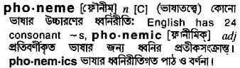 phoneme