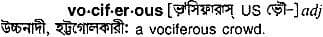 vociferous